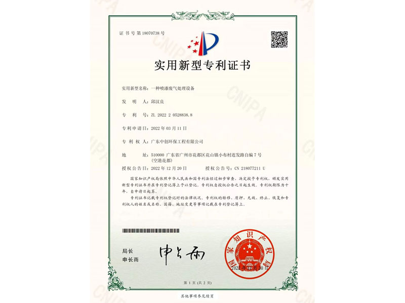 资质荣誉