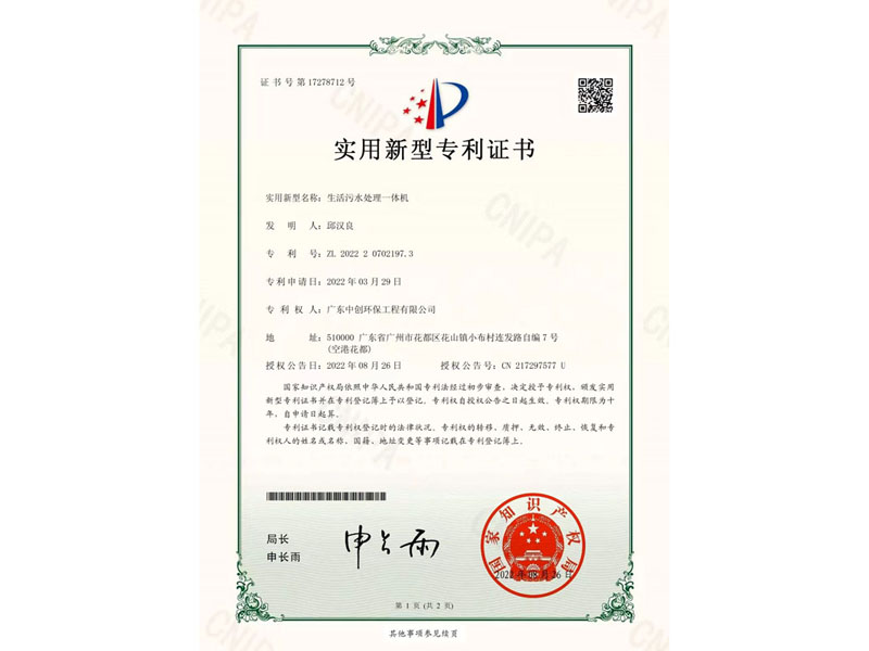 资质荣誉