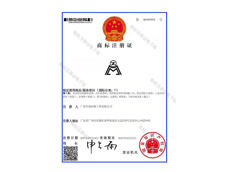 资质荣誉