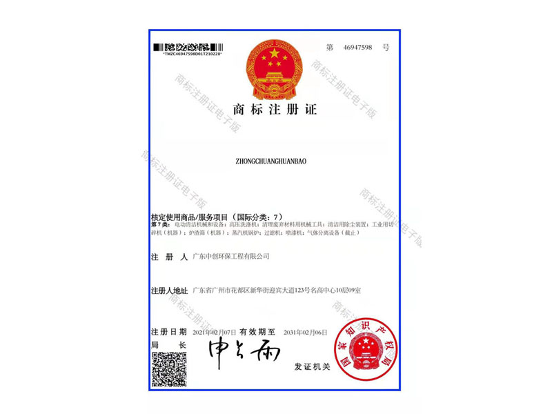 资质荣誉